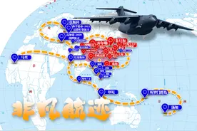 非凡十年：来一同打卡运20的多彩航迹图片