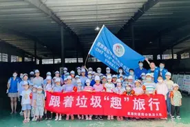 南京江北新区葛塘街道开展“跟着垃圾‘趣’旅行”活动图片