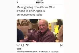 iPhone14代抢最高加价2000元！暗紫色加价最高，网友：人家备货3000万还需要抢？图片