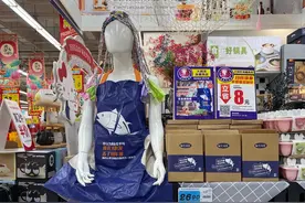 大润发“杀鱼梗”围裙上热搜后被炒高价，大润发回应：能炒的是土豆白菜，不是围裙图片