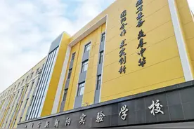 长春多所中小学校已更名，招生方式有变图片