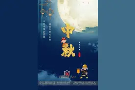 中秋今宵庆团圆，东莞消防提醒：放孔明灯、舞火龙要注意图片