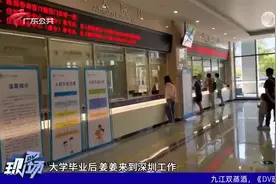 深圳：女孩一上课就睡觉 竟是基因自带“睡病”视频封面