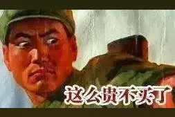 种一口牙=买辆宝马？国家医保局最新通知：三级公立医院，一颗牙4500元图片