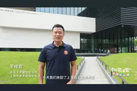 小小艺评家第一期① | 理论课：什么是油画？图片