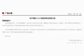 什么情况？多家银行关闭ATM机扫码存款业务，你用过吗图片