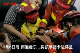 萌娃手指卡杯盖，消防救援时他打瞌睡图片