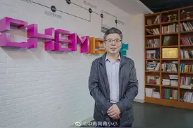 浙江大学给两位名师各颁发100万元奖金图片