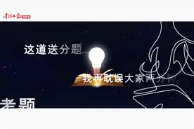 一曲《追光者》，致敬天下教师！节日快乐图片