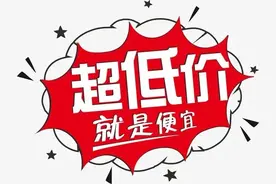 十五的月亮十五元？提示：请从正规渠道购买。。。。。。。图片