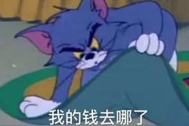 一个班收8万元班费，人均2000？官方回应：家长“全体同意”图片