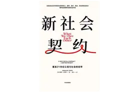 女性职业发展面临的不是“玻璃天花板”，而是“黏糊糊的门”图片