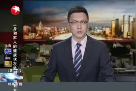 G40崇明往上海市区方向现红色拥堵 警方采取限流管控措施视频封面