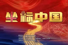 坐标中国 | 高速磁浮，超轶绝尘图片