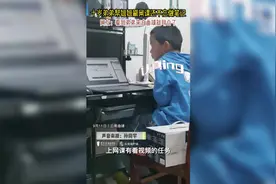 小学霸无疑了！十岁弟弟帮姐姐刷网课还不忘做笔记图片