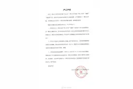 王一博方发声：否认“嫖娼”“被包养”等传闻图片