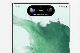 三星“灵动岛”曝光！比iPhone14的更好看图片
