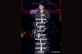 演员、公司和上交所齐发声！被脱口秀带火的ST洲际啥来头？图片