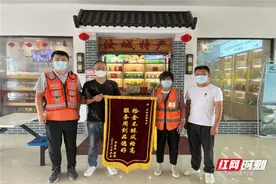 服务区拾金不昧 这个“中秋节”很特别图片