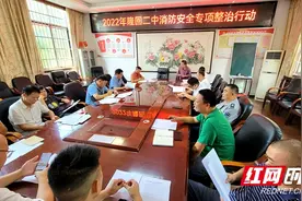 隆回二中开展消防安全专项整治行动图片