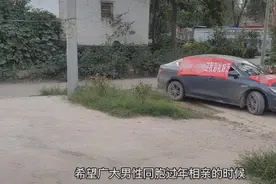 河南小伙回应“开车挂横幅讨要彩礼”：部分钱是借的，婚事告吹后被拉黑找不到人图片