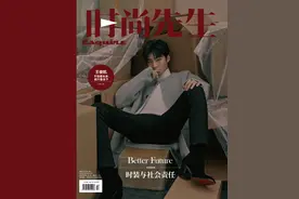 王俊凯秋装封面大片发布 清冷少年演绎复古时尚图片