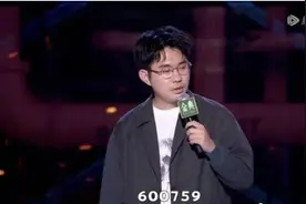 被脱口秀带火的ST洲际：曾多次违反财产报告制度成被执行人图片