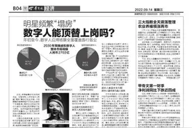 因脱口秀涨停的洲际油气 被上交所自律监管图片