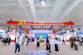 《中国投资热点城市》报告发布，18座上榜城市“热”在哪儿图片