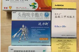 网购处方药挺便民，但开方可别“太随意”图片