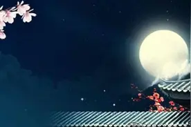 作家在线 | 黑 石：中秋·月亮·女人图片