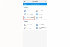 注意啦！楚雄州2023年度城乡居民医保缴费2月25日截止图片