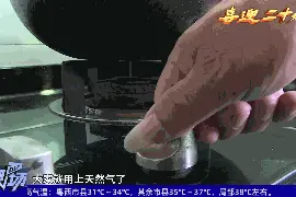 成功“点火”！广州白云这个村约400户村民实现“天然气自由”图片