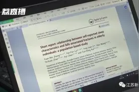 老人跌倒竟与睡眠有关？！这项新研究，值得老年人警惕图片