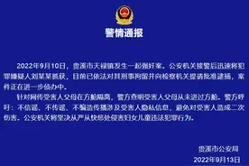 刘某某，已刑拘图片