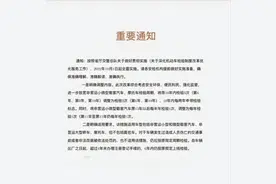 车辆年检时间延长？官方回应图片