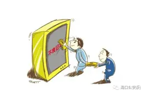 海口公安反诈中心公布三起案例 犯案源头皆涉及个人信息泄露图片