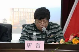 唐蕾，被查图片