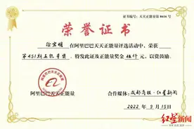 62岁退伍老兵跳河救起落水小伙获天天正能量奖，当地正为其申报“见义勇为”图片