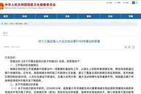 全面消灭蚊子？专家这么说图片