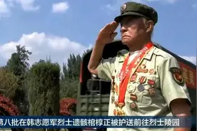 左玮：70年后，这两位上甘岭特等功臣终于“回家”了图片