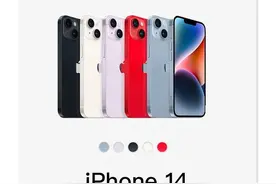 海南免税版iPhone14现货开售，网友：折扣连机票钱都不够图片