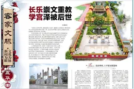 「客家文脉·聚焦」长乐崇文重教，学宫泽被后世图片