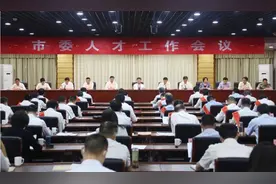 重磅！“许昌英才计划”3.0版发布图片