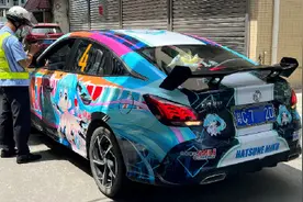 “初音粉”花7000元给爱车“贴膜”，因“懒得去”车管所备案开上路被查图片