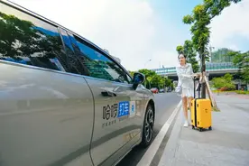 免佣金、收入保底，这个网约车平台加码激励举措，助车主增收图片