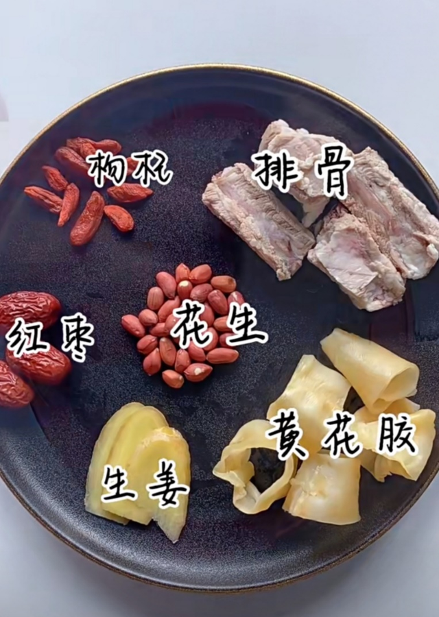 花胶红枣排骨花生汤的做法 2026年花胶红枣排骨花生汤的做法窍门