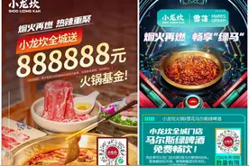 烟火回归！成都部分餐饮门店恢复堂食，多家外卖有新优惠，100元代金券免费领图片