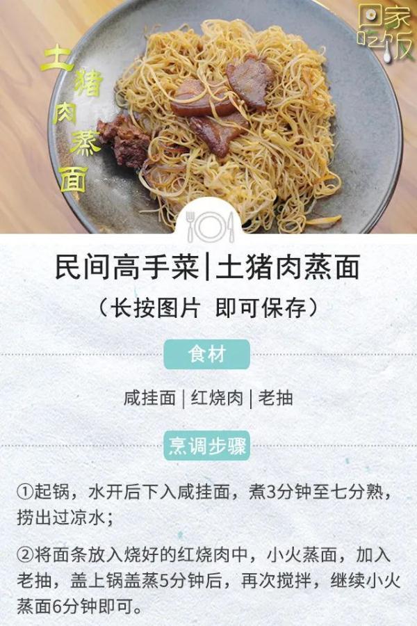 秋季花胶 2026年秋季花胶汤的做法大全