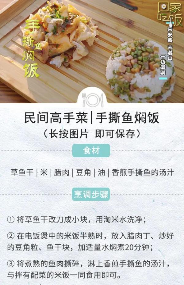 秋季花胶 2026年秋季花胶汤的做法大全